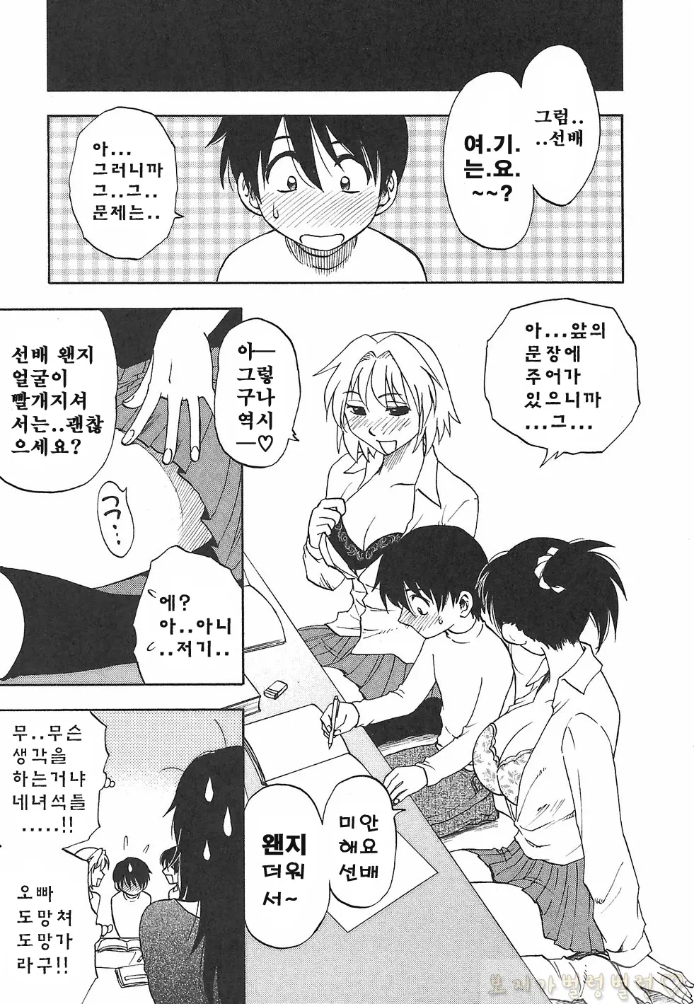 웹툰 이미지 186
