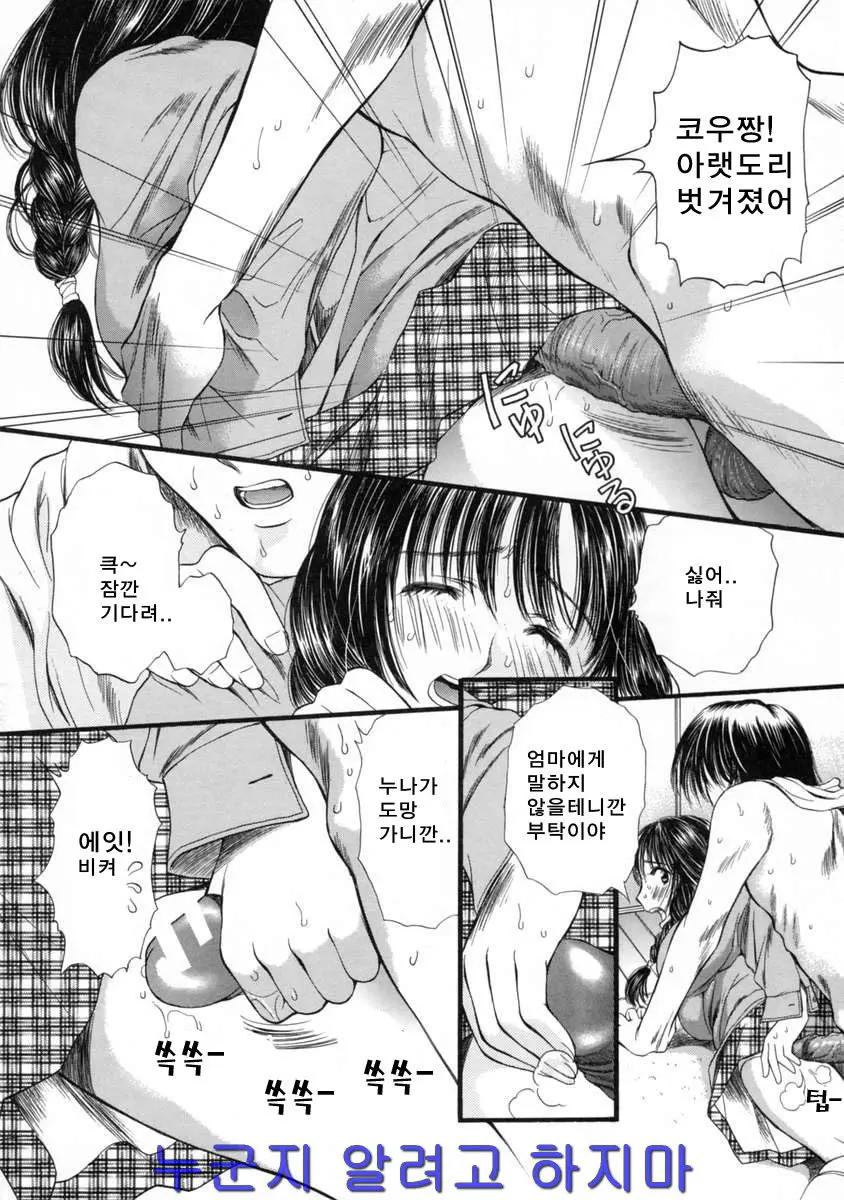 웹툰 이미지 87