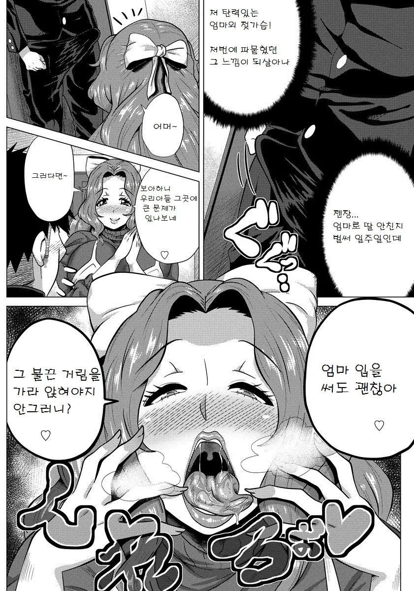 웹툰 이미지 3
