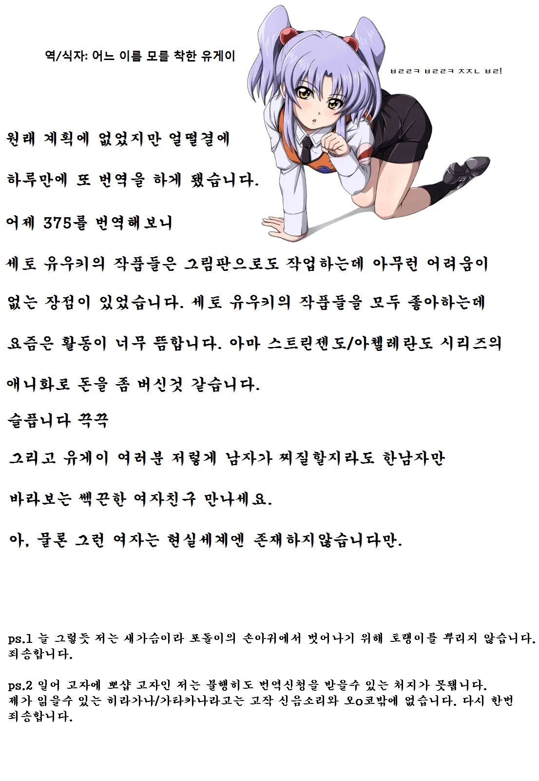 웹툰 이미지 24
