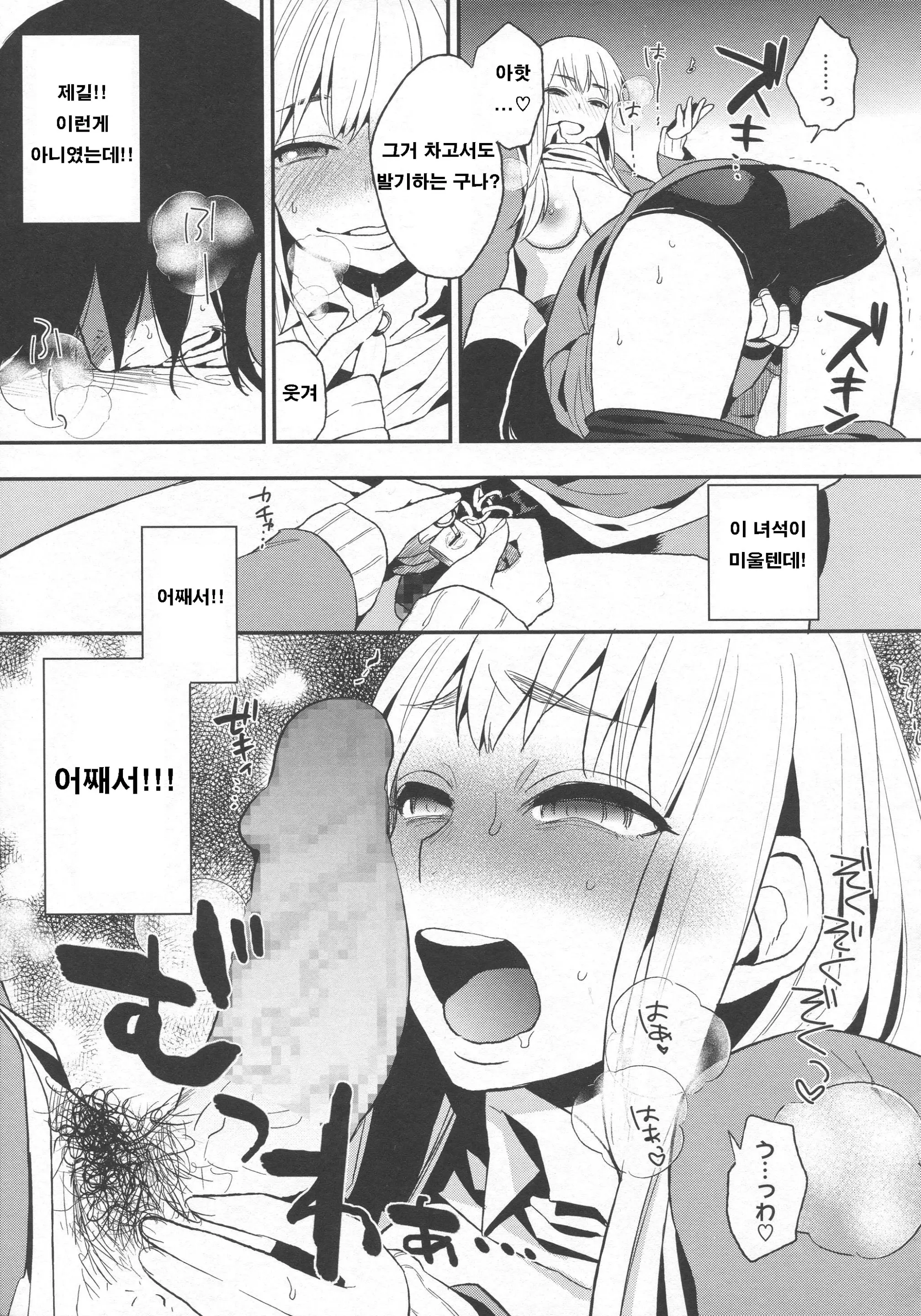웹툰 이미지 99