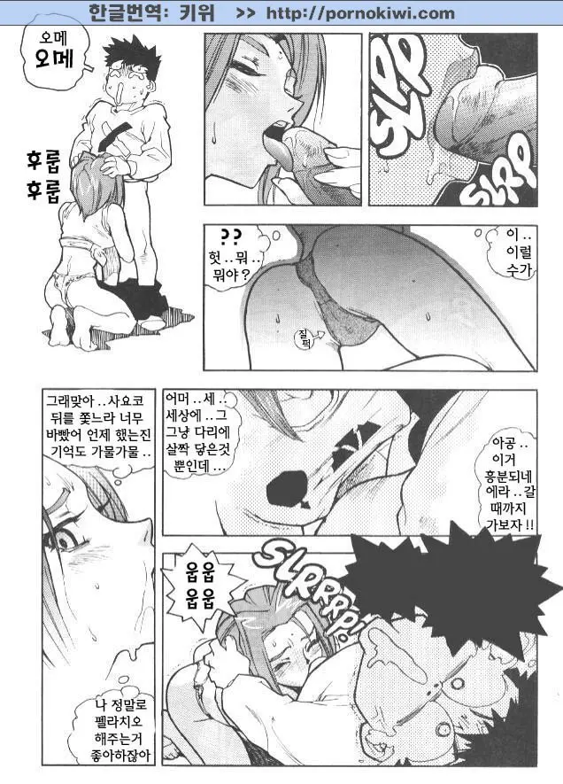 웹툰 이미지 90