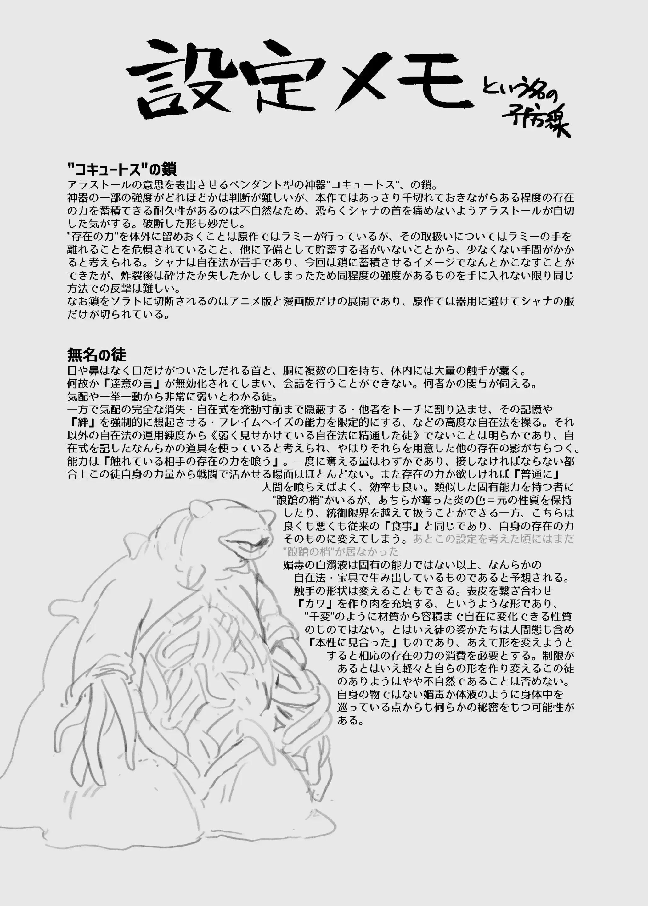 웹툰 이미지 52