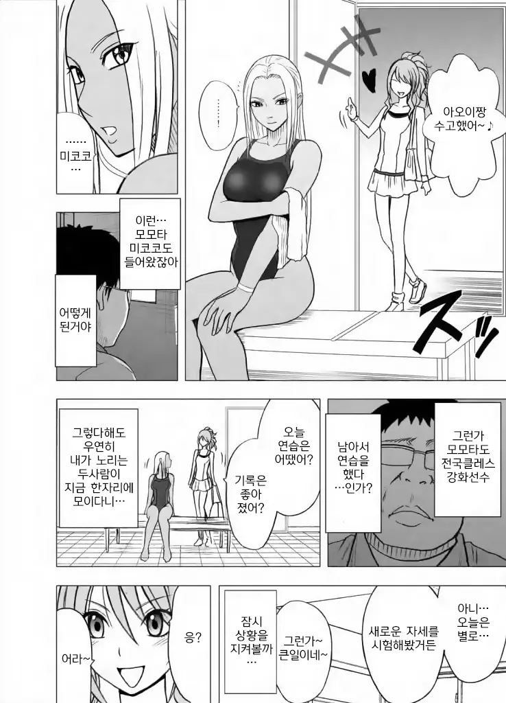 웹툰 이미지 49
