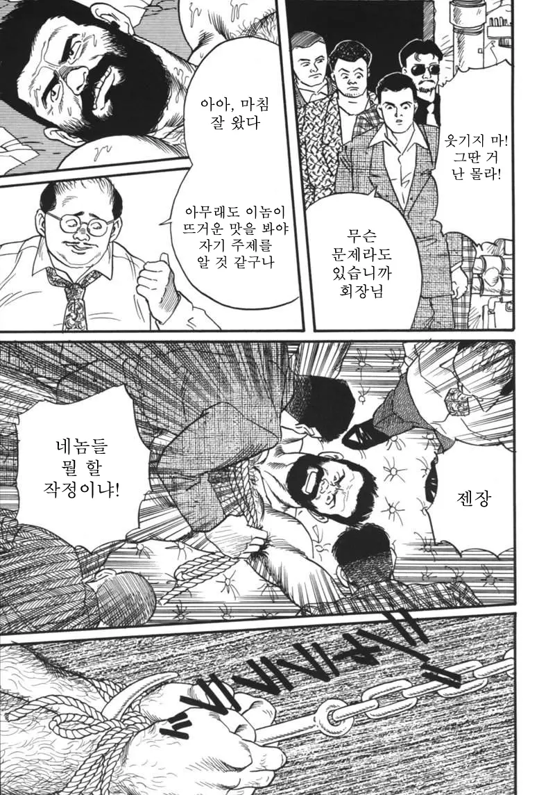 웹툰 이미지 34