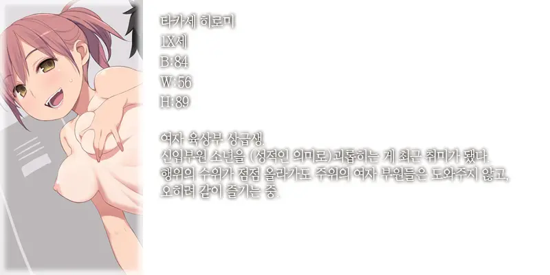 웹툰 이미지 42