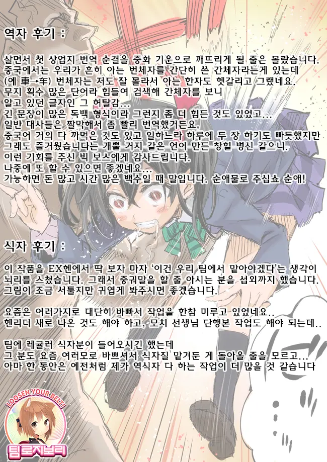 웹툰 이미지 21