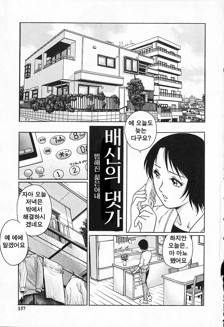웹툰 이미지 160