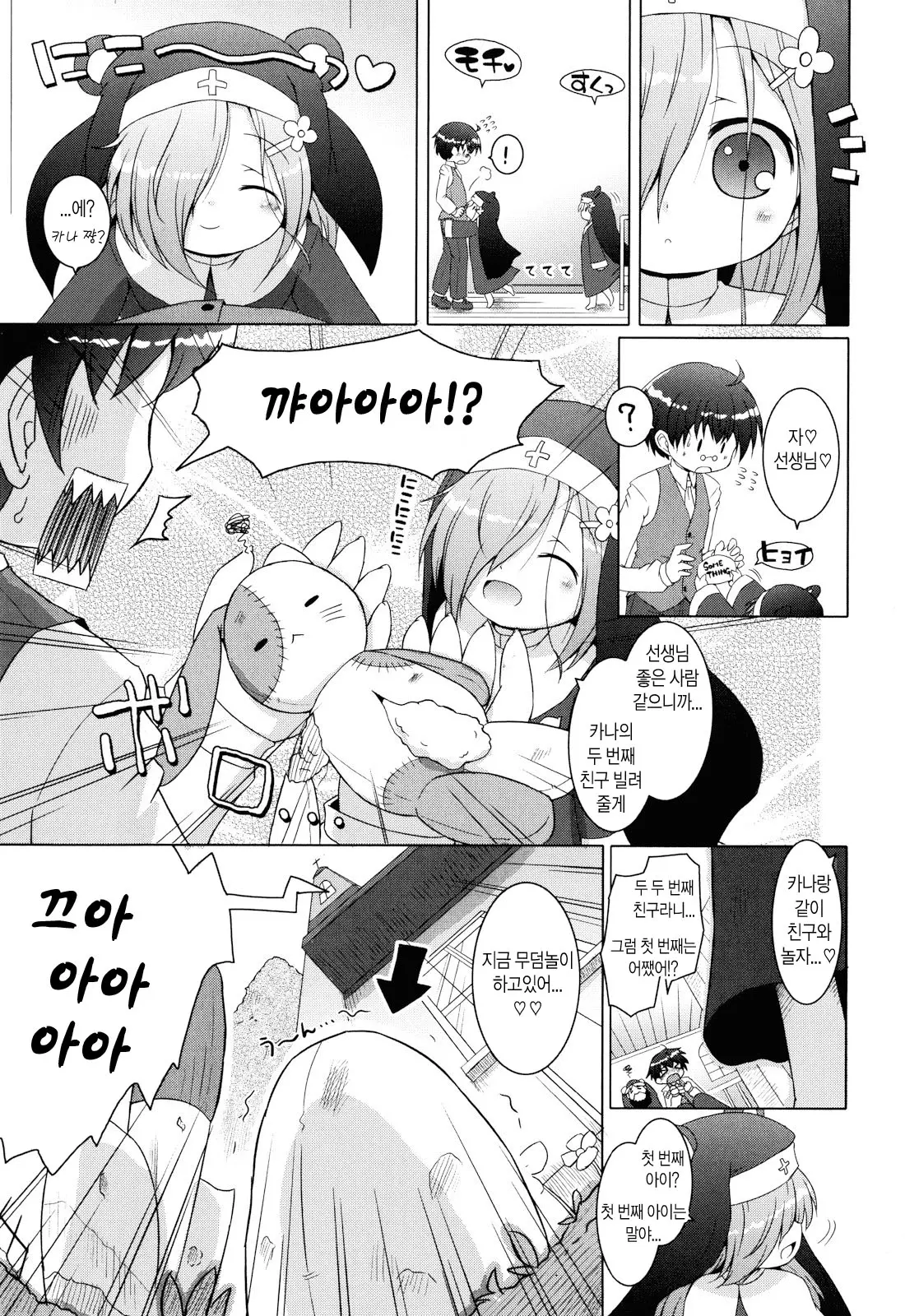 웹툰 이미지 2