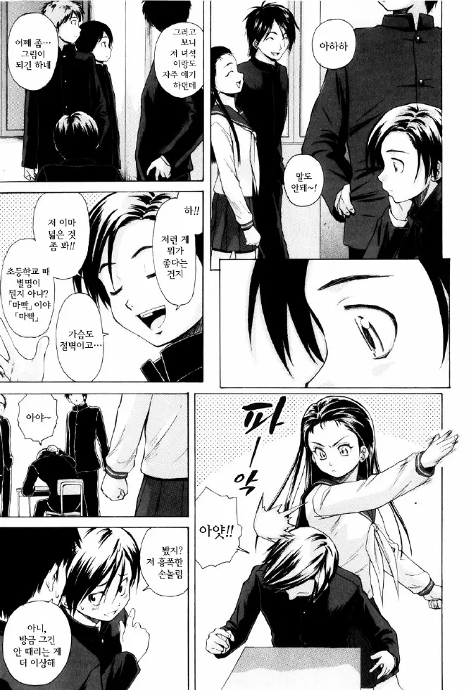 웹툰 이미지 161