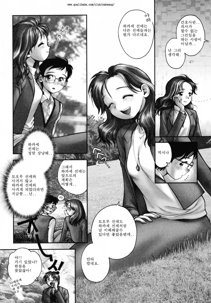 웹툰 이미지 113