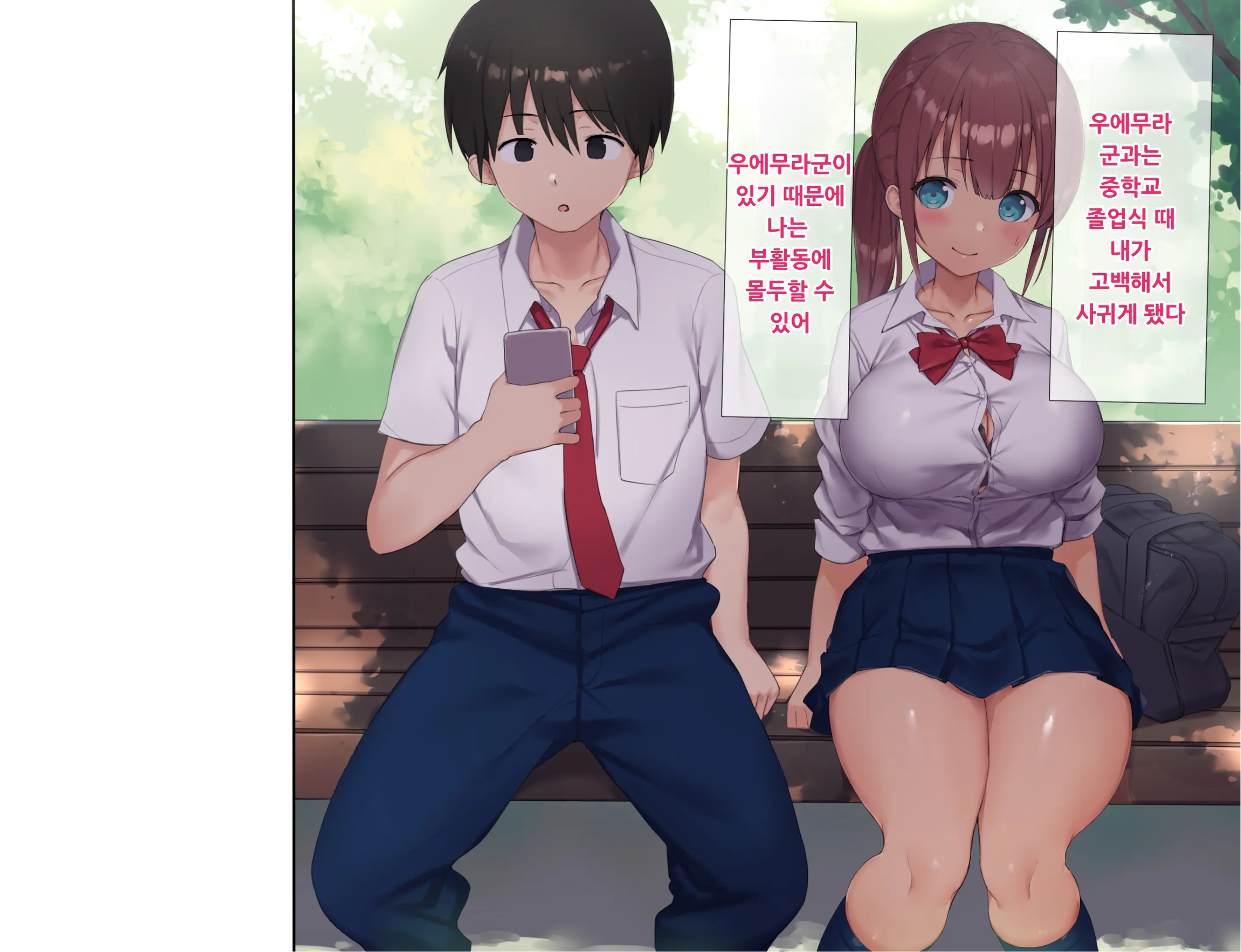 웹툰 이미지 17