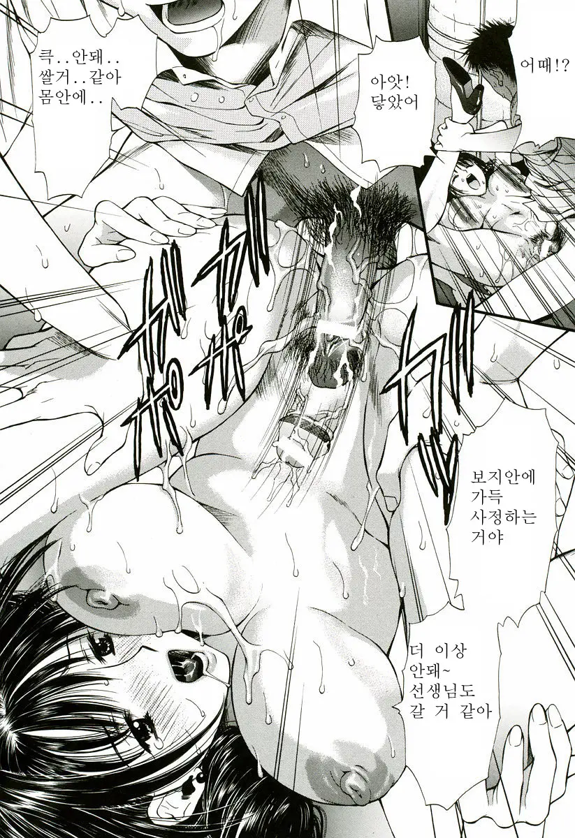 웹툰 이미지 152