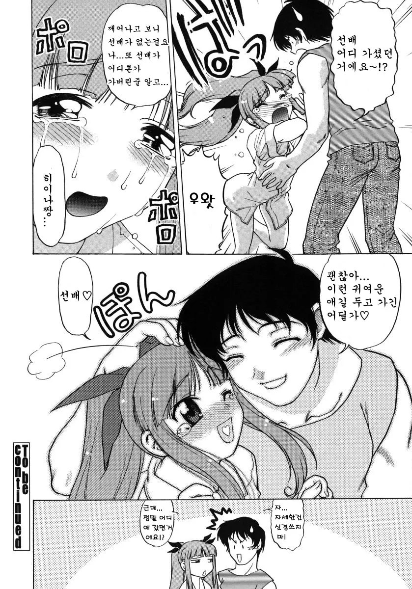 웹툰 이미지 189