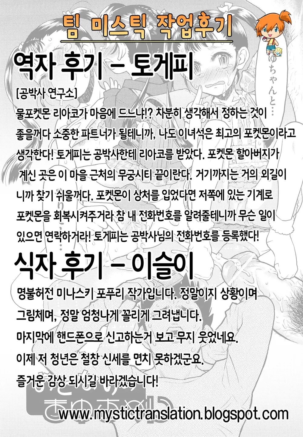 웹툰 이미지 24