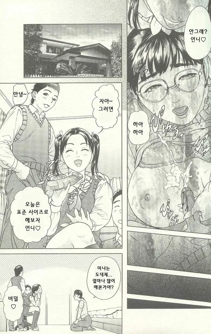 웹툰 이미지 29