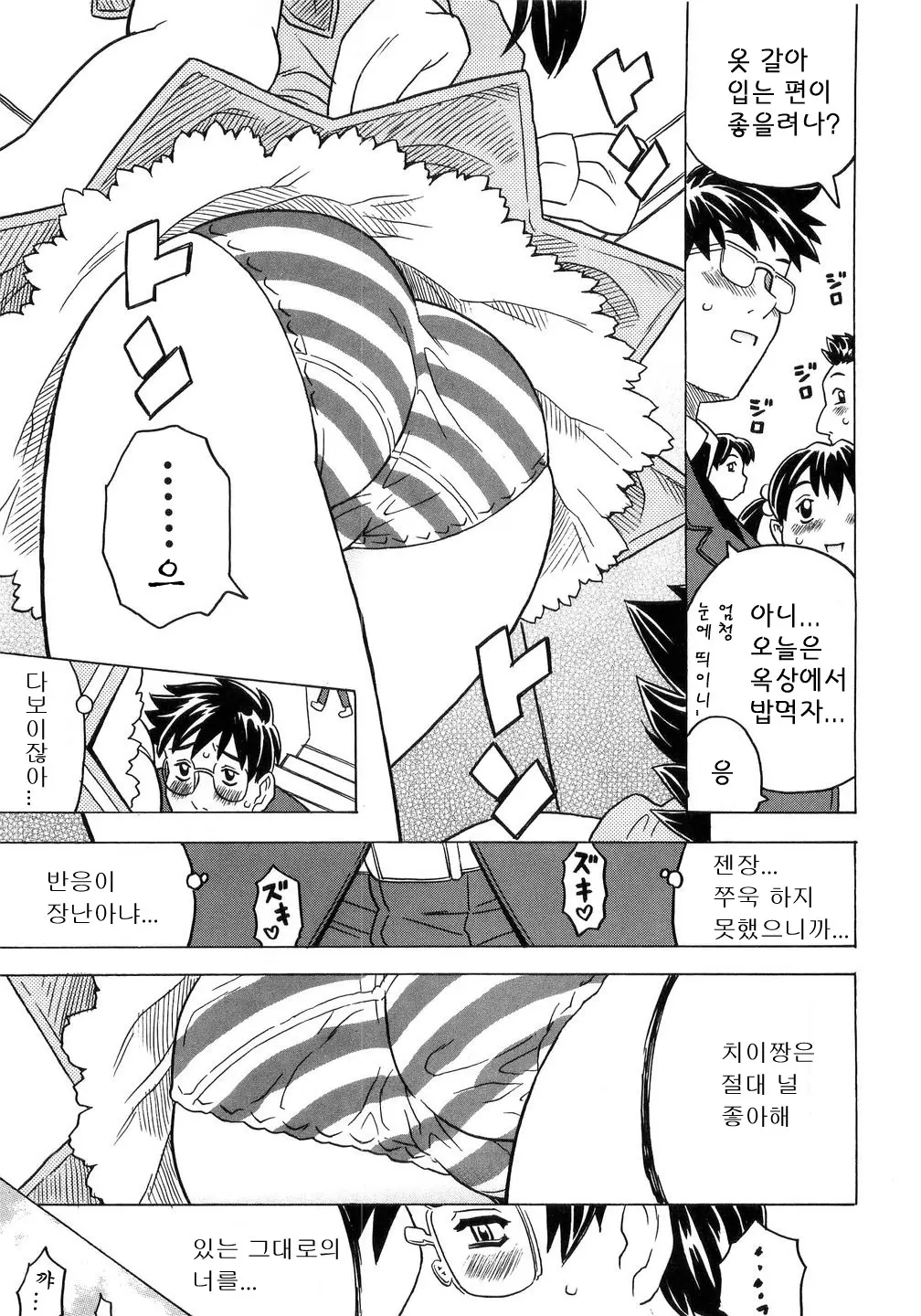 웹툰 이미지 159