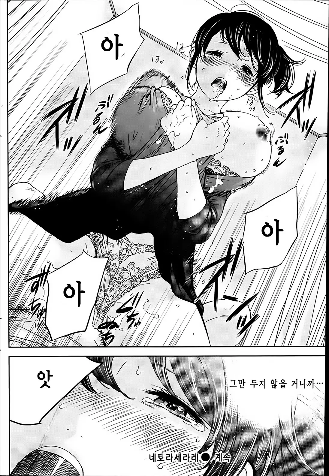 웹툰 이미지 19