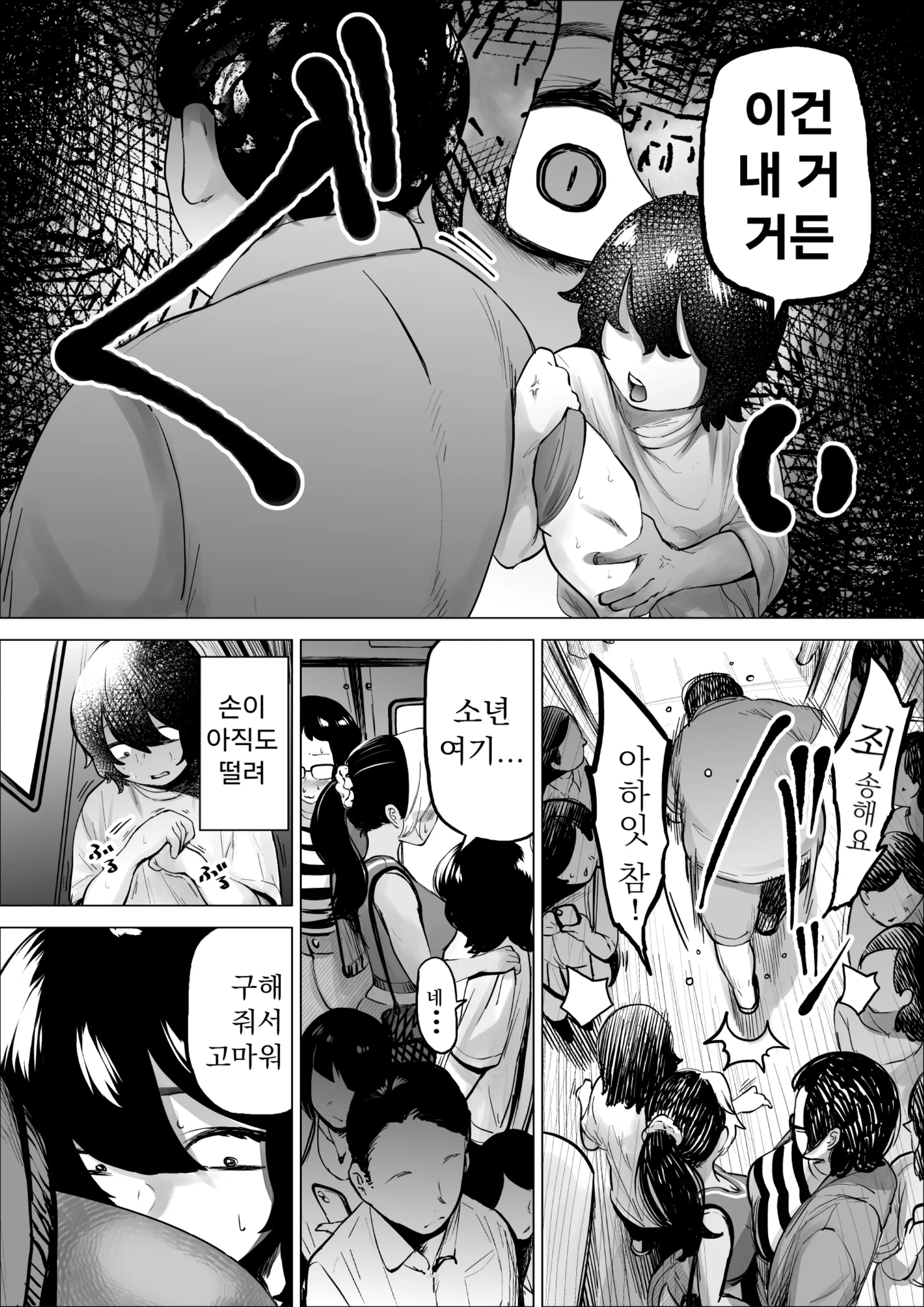 웹툰 이미지 11