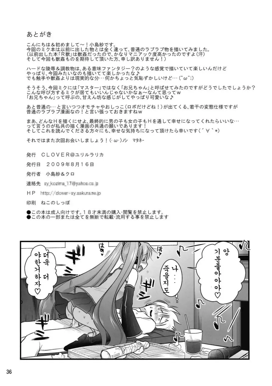 웹툰 이미지 35