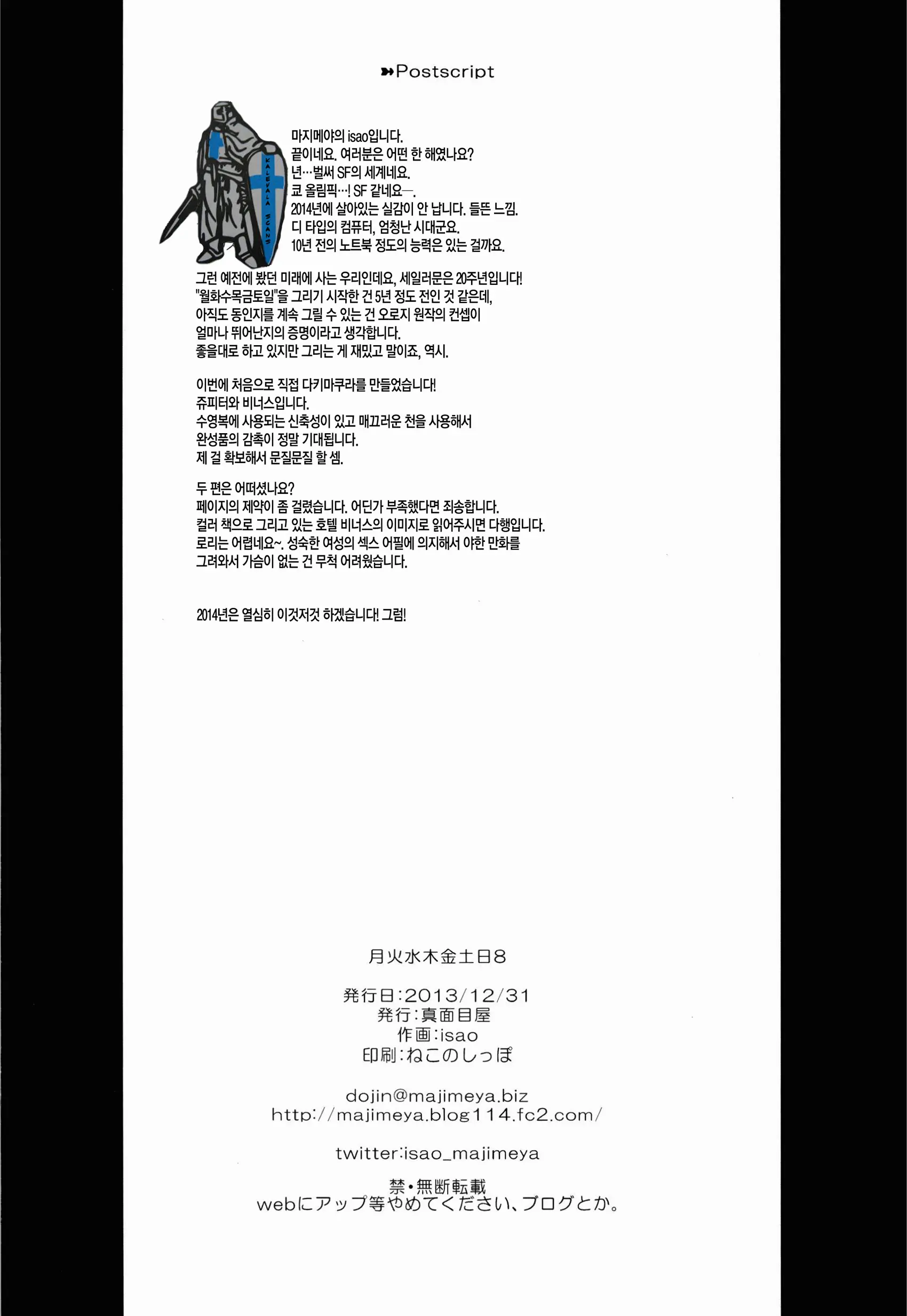 웹툰 이미지 24