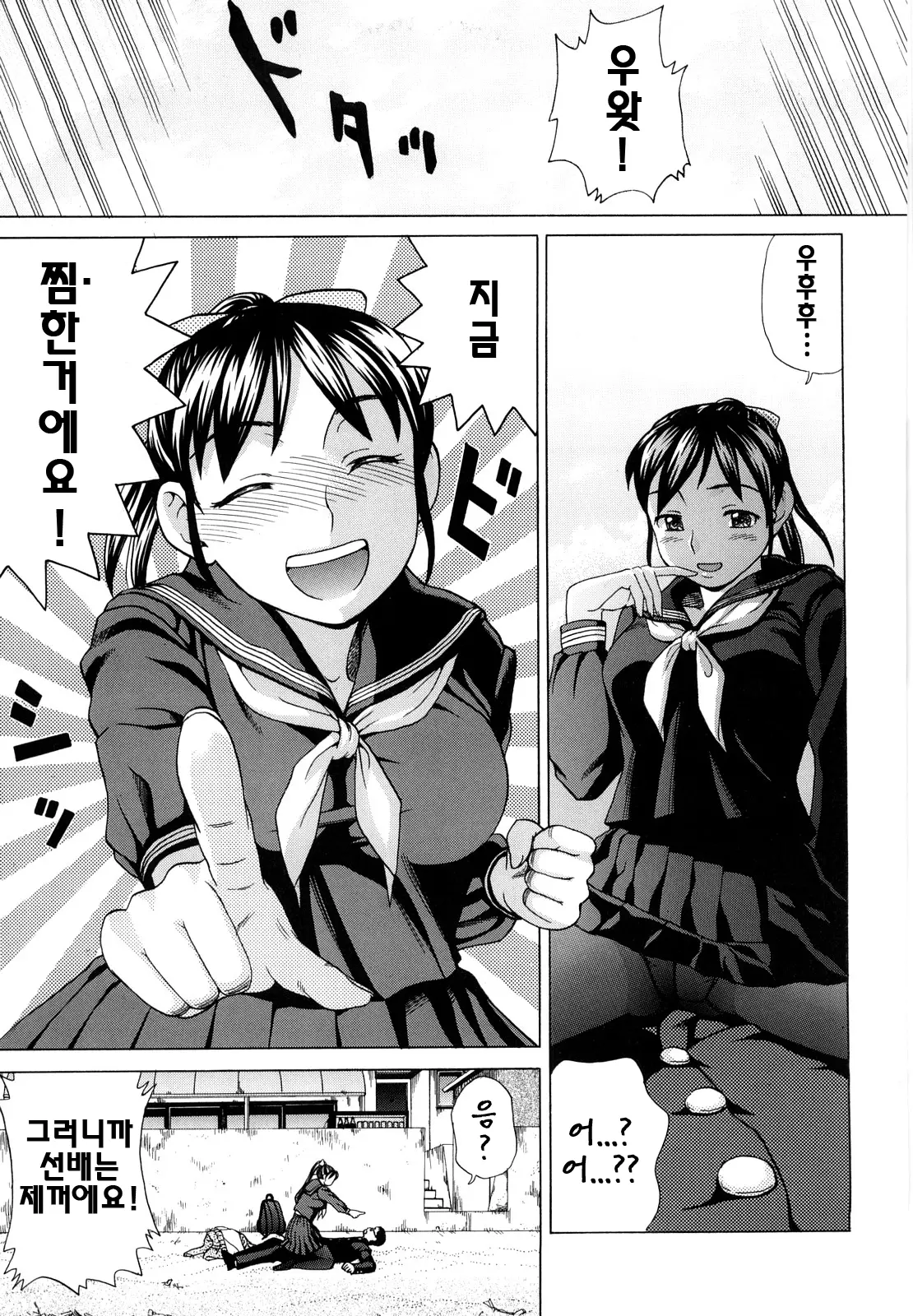 웹툰 이미지 96