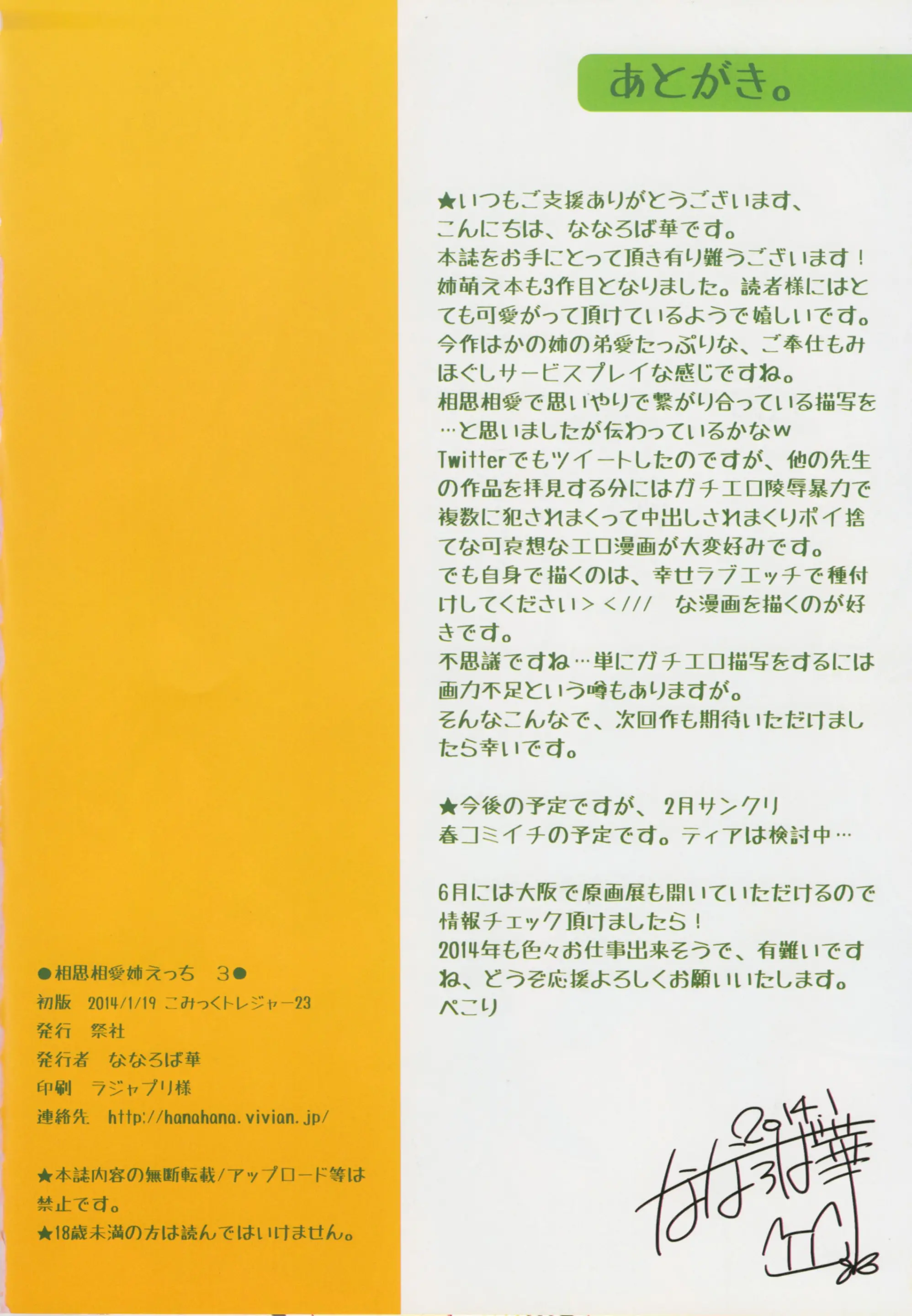 웹툰 이미지 17