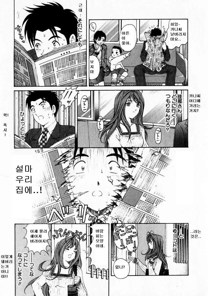 웹툰 이미지 182