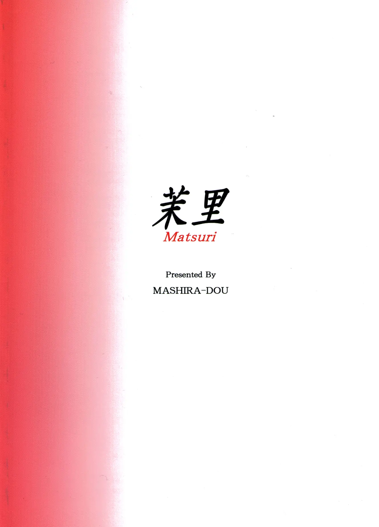 웹툰 이미지 73