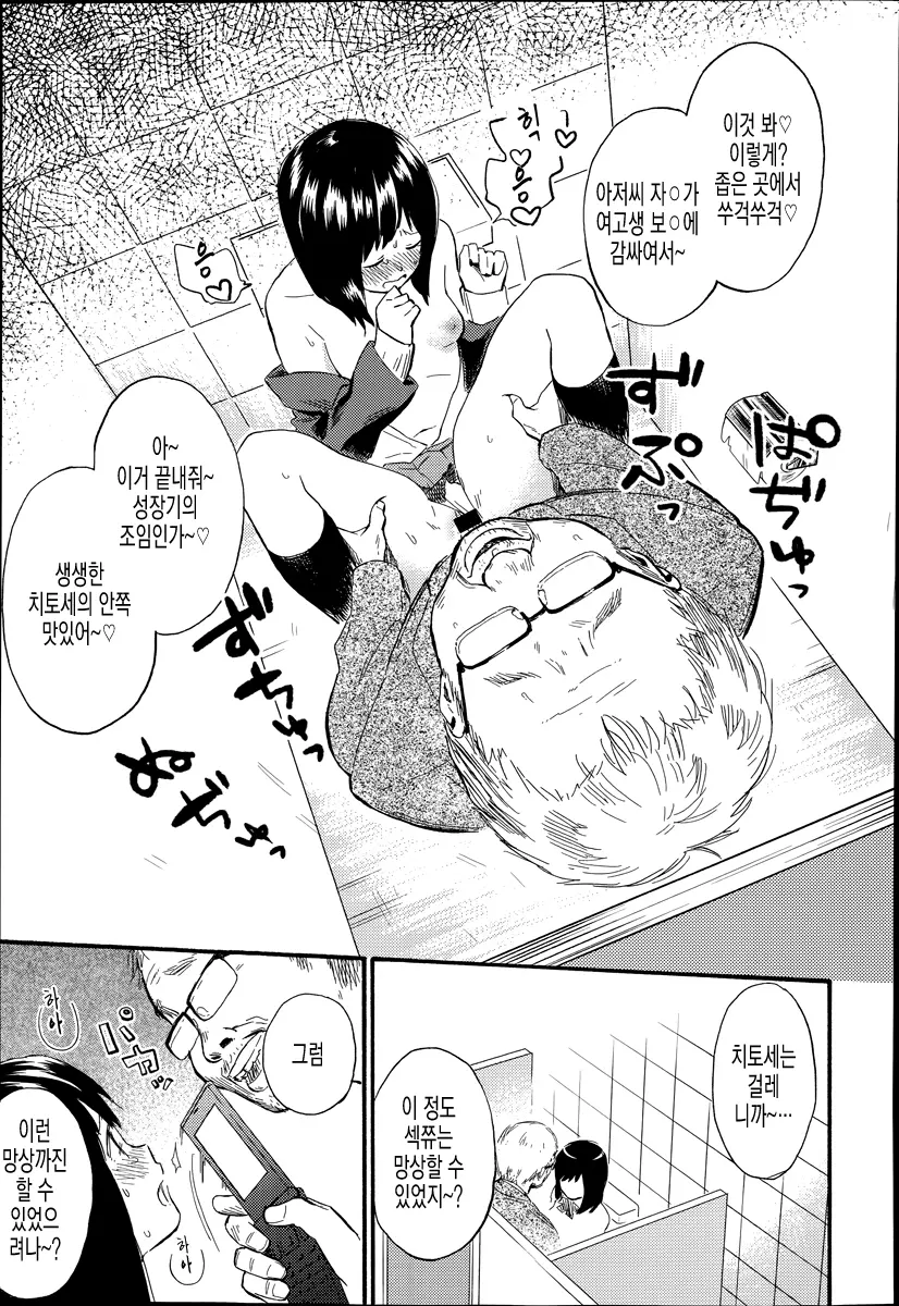 웹툰 이미지 25