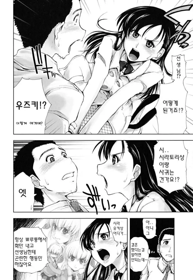 웹툰 이미지 123