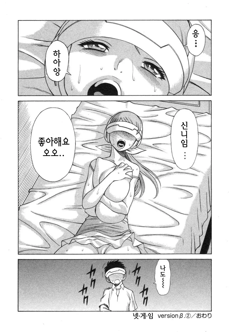 웹툰 이미지 45