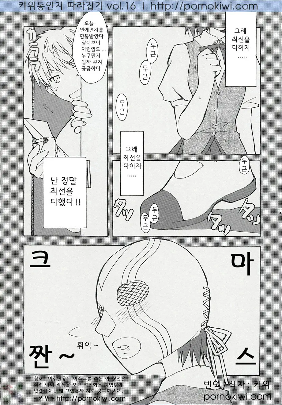 웹툰 이미지 4