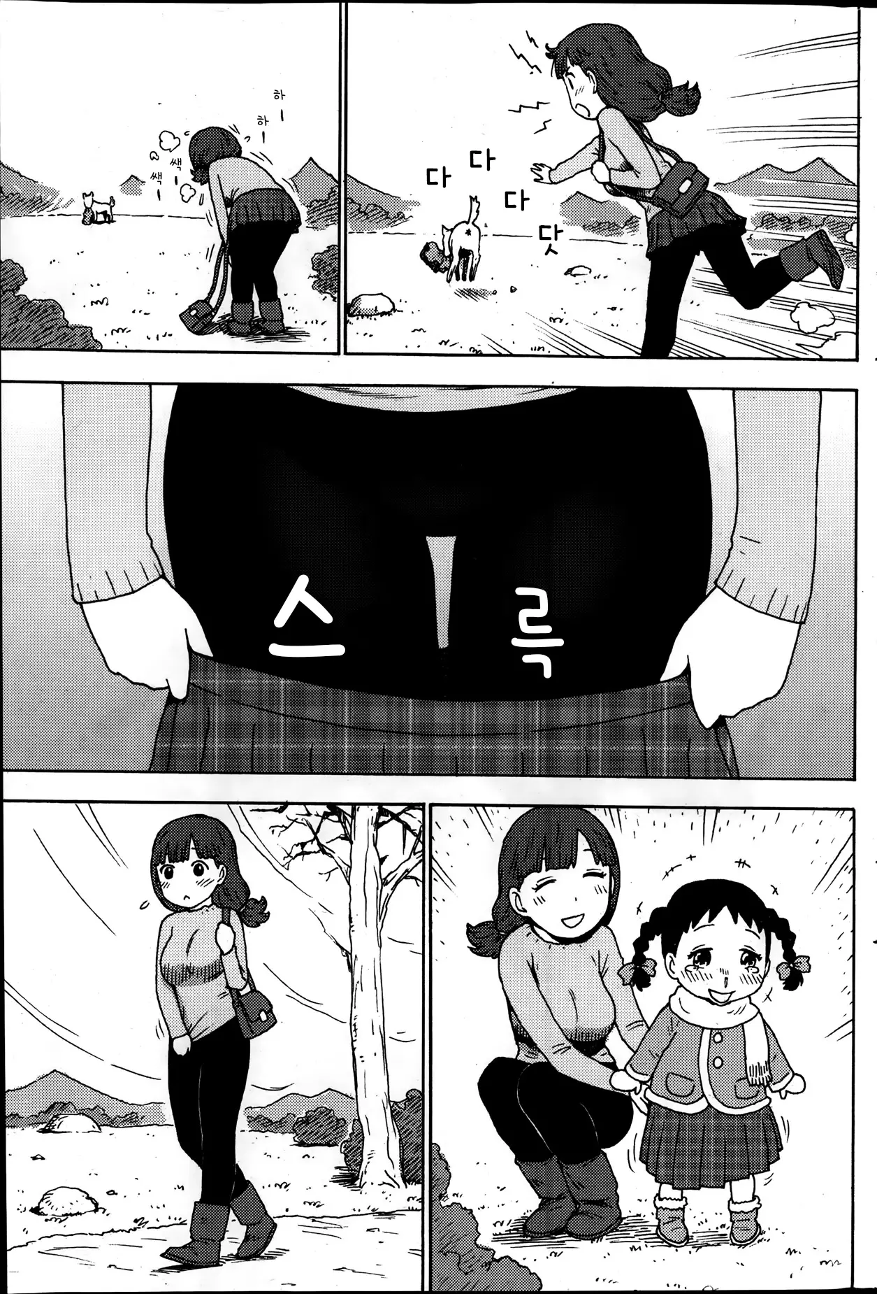 웹툰 이미지 6