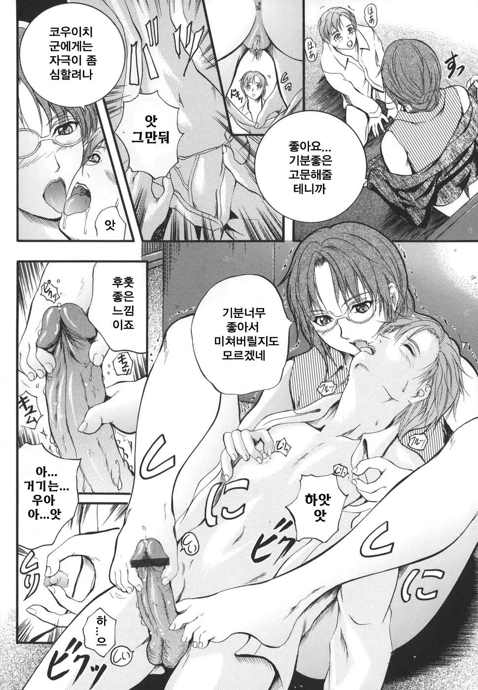 웹툰 이미지 51