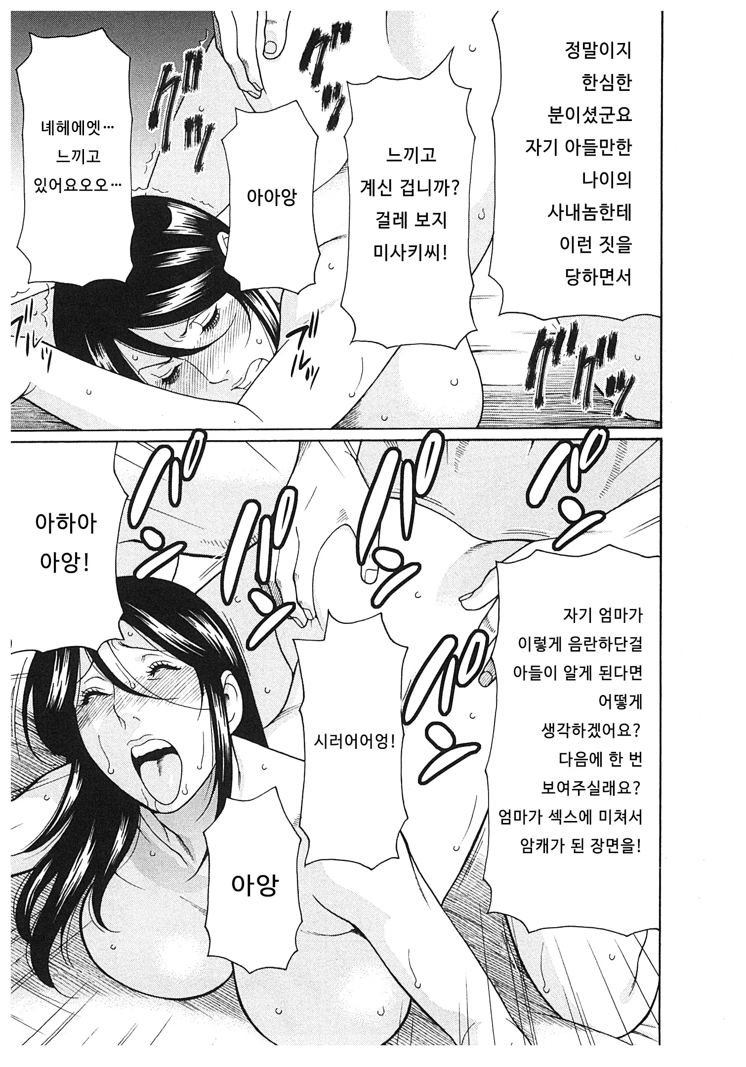 웹툰 이미지 20