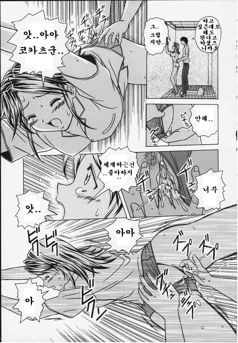 웹툰 이미지 64