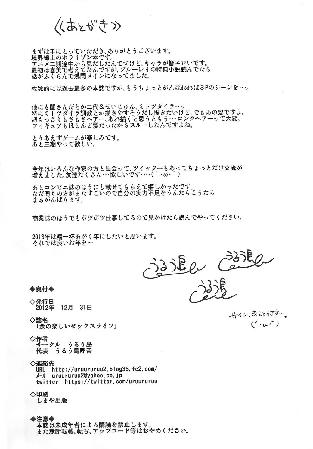 웹툰 이미지 36