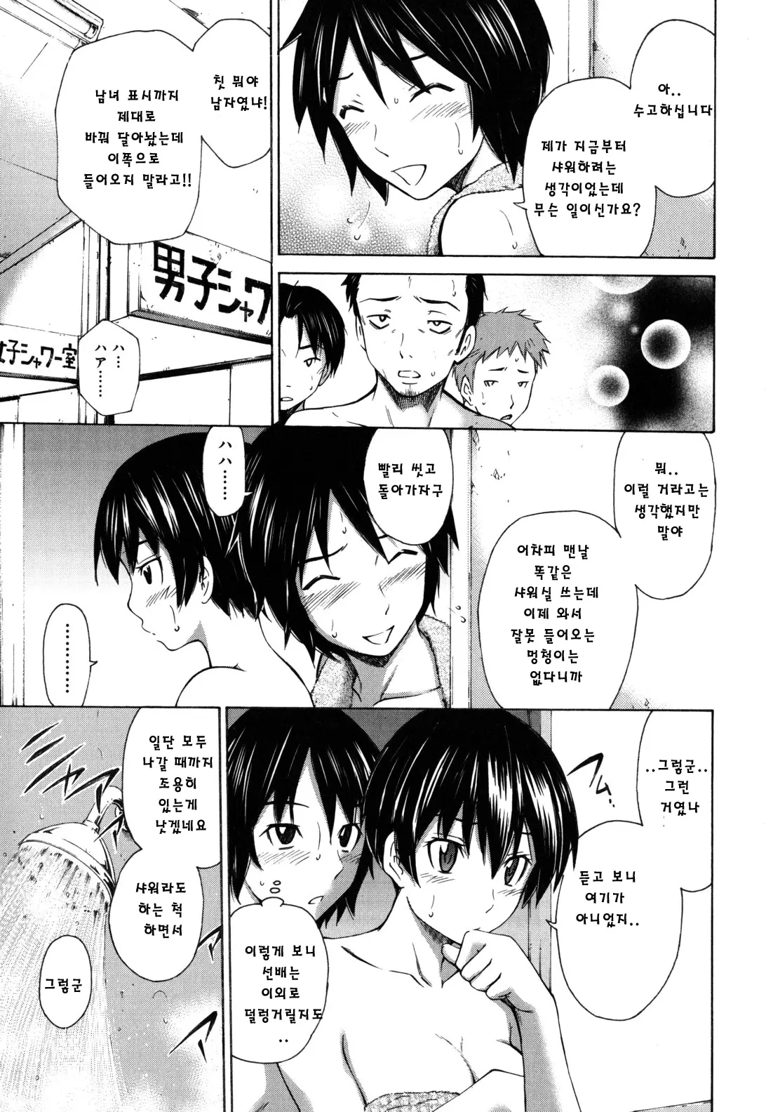 웹툰 이미지 5
