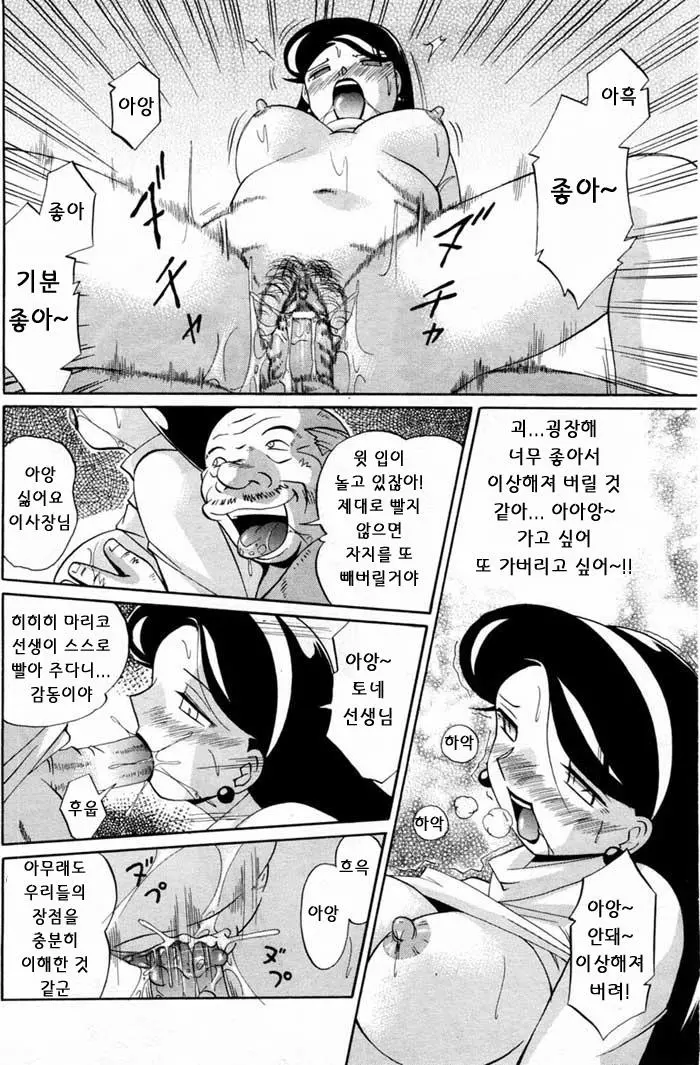 웹툰 이미지 34