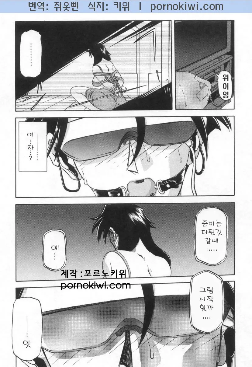 웹툰 이미지 46