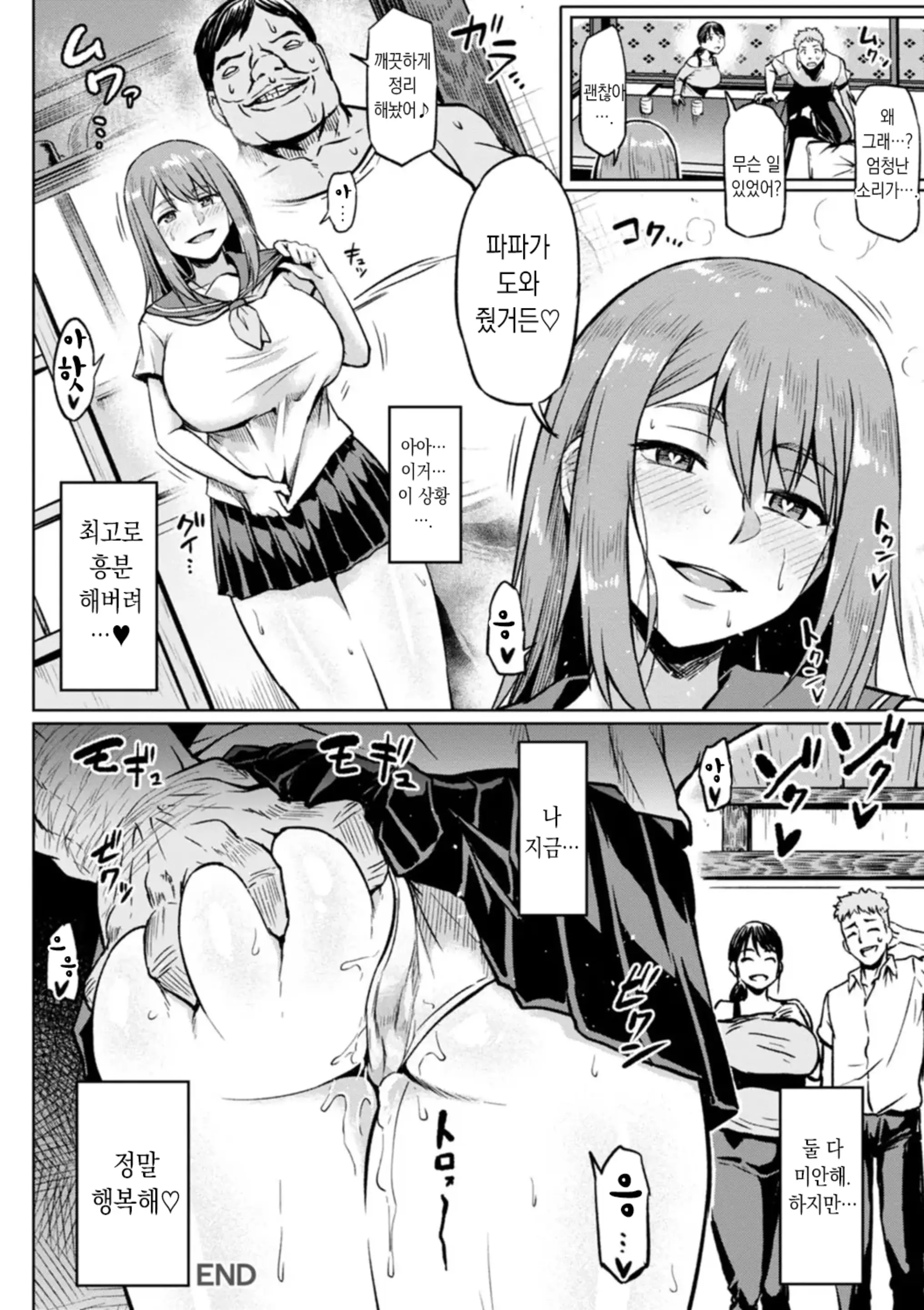 웹툰 이미지 69