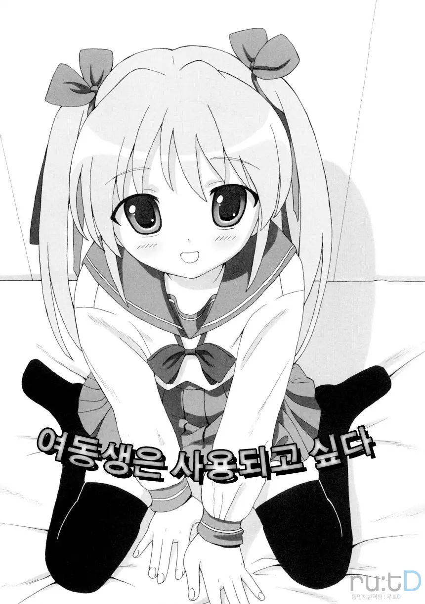 웹툰 이미지 167