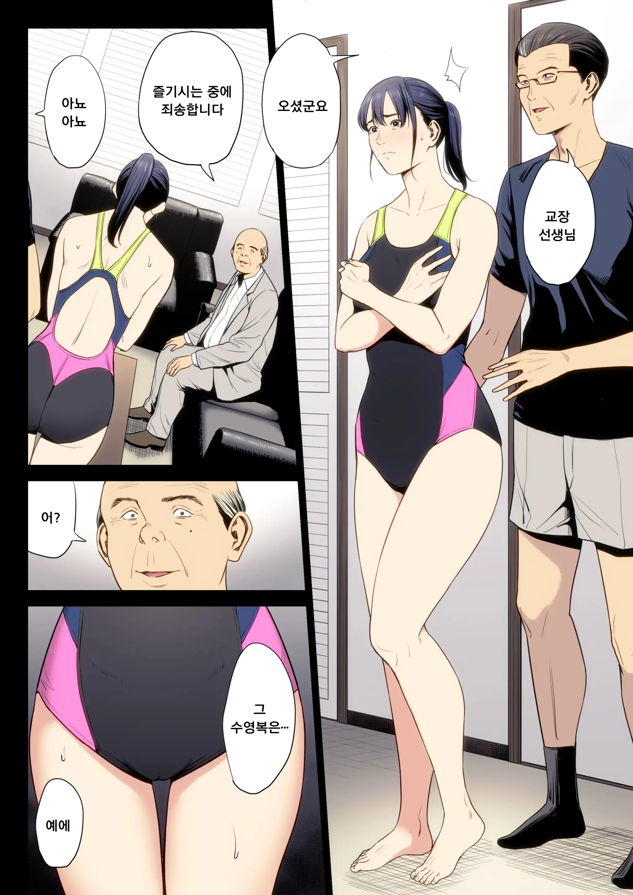 웹툰 이미지 42