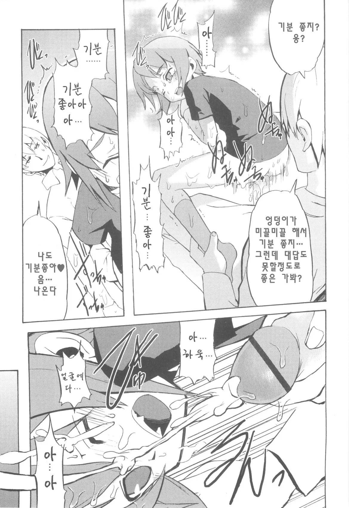 웹툰 이미지 24
