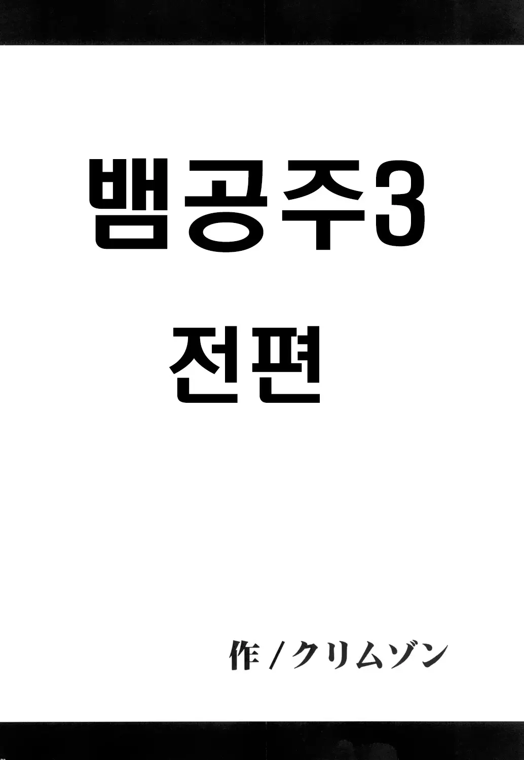 웹툰 이미지 120