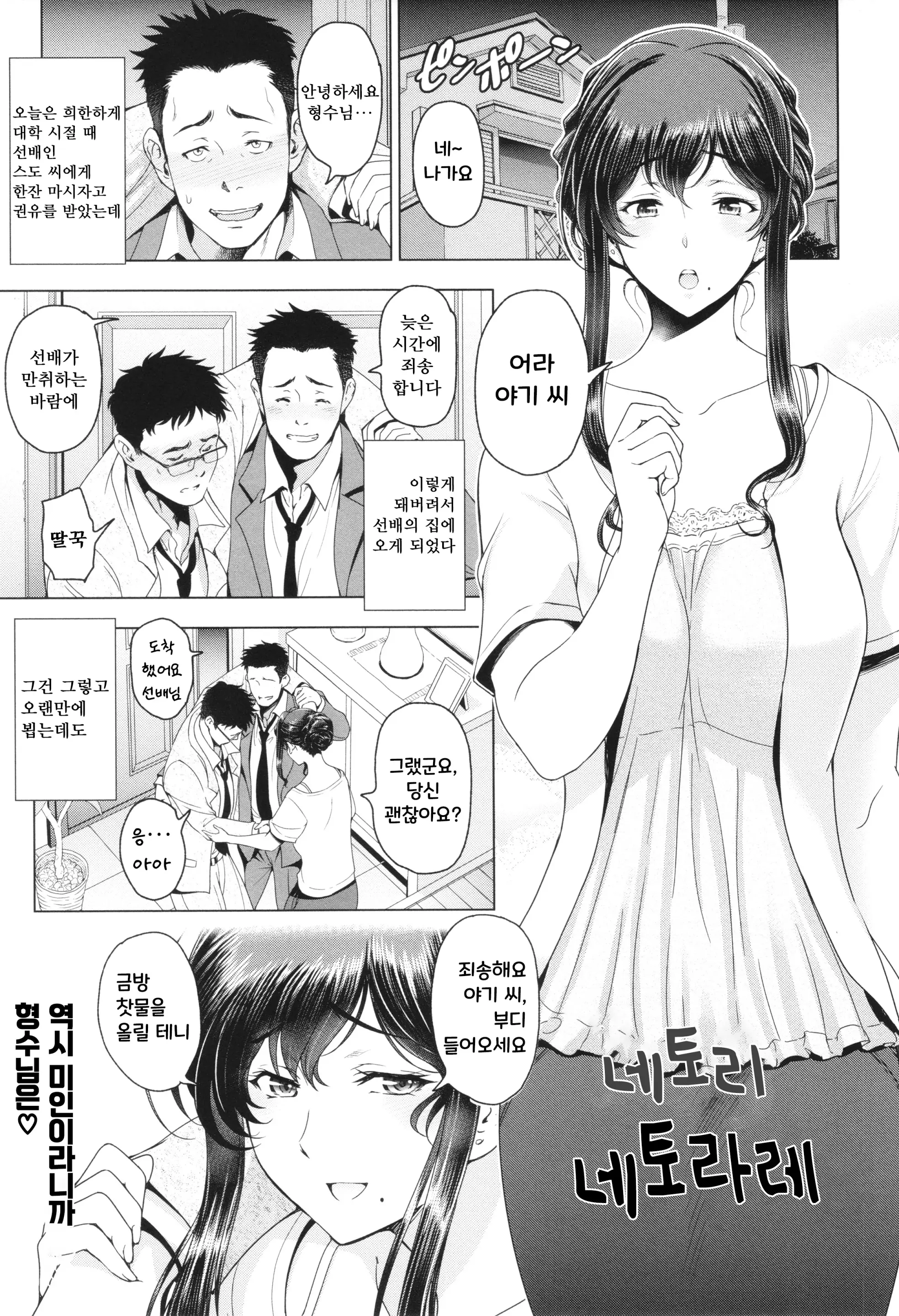 웹툰 이미지 223