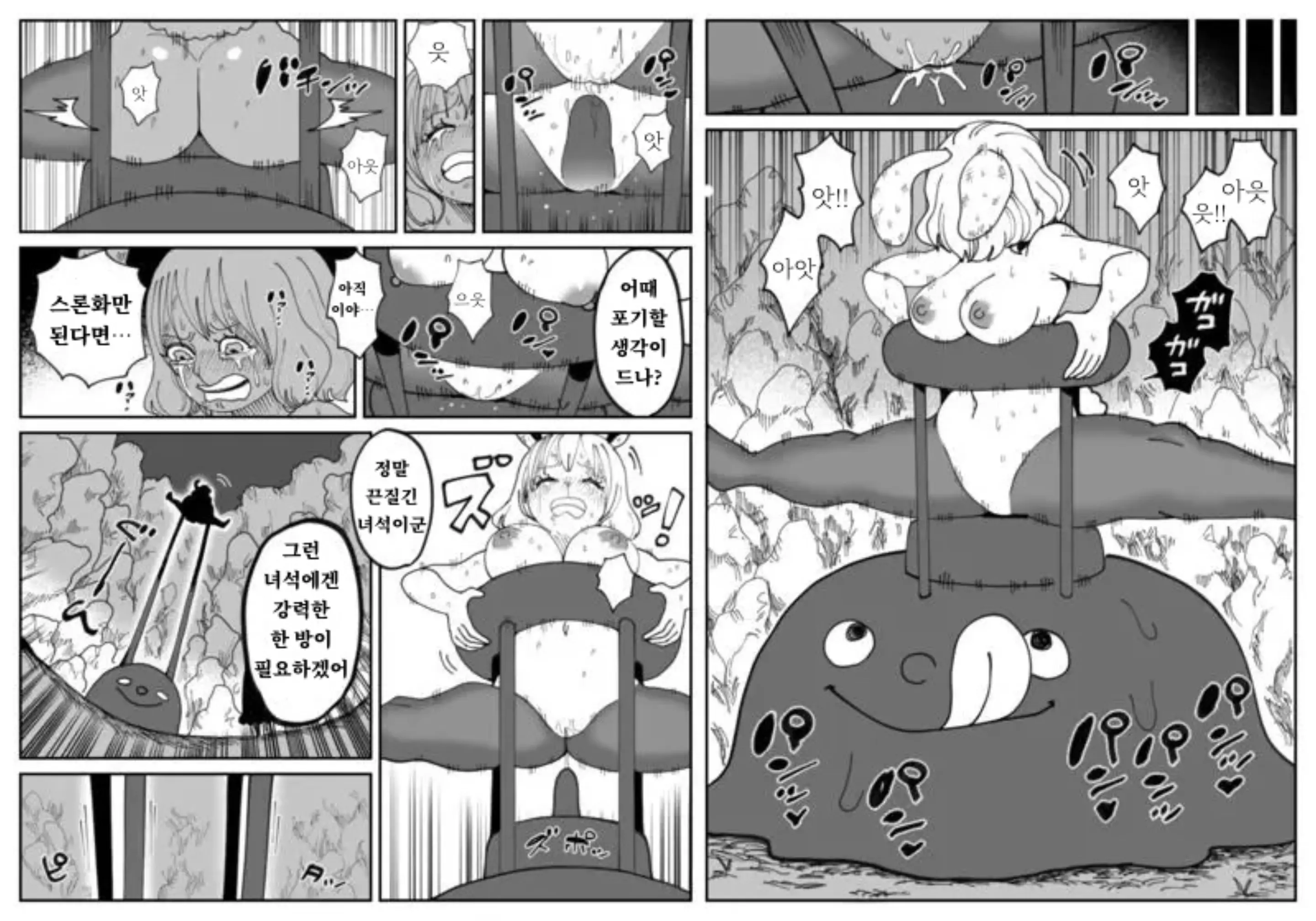 웹툰 이미지 2