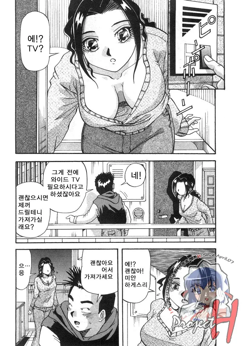 웹툰 이미지 154