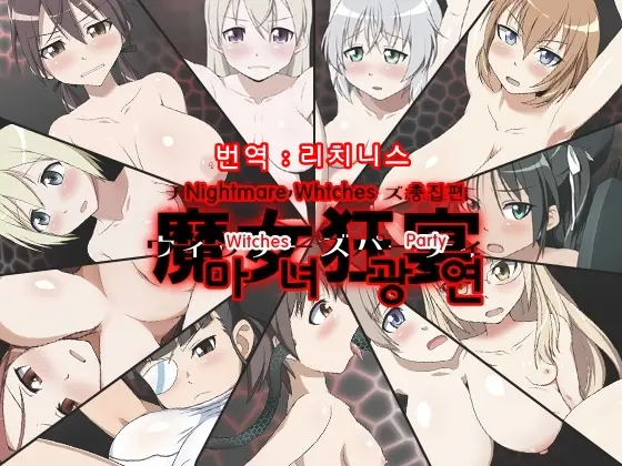 웹툰 이미지 0